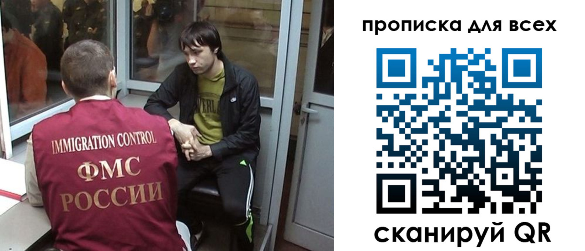 прописка гарантия в Радужном