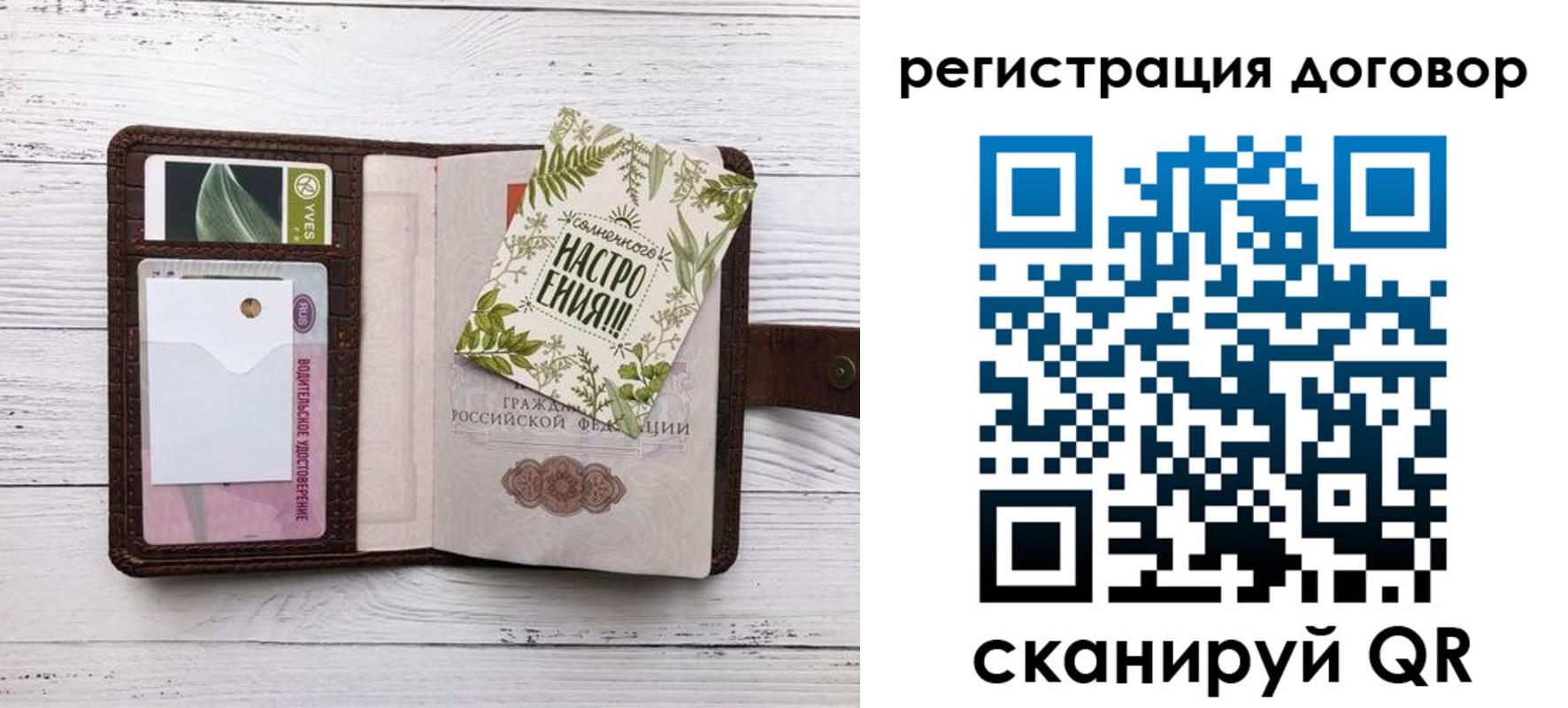 где прописаться в Радужном