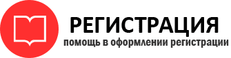 прописка в Радужном id615229